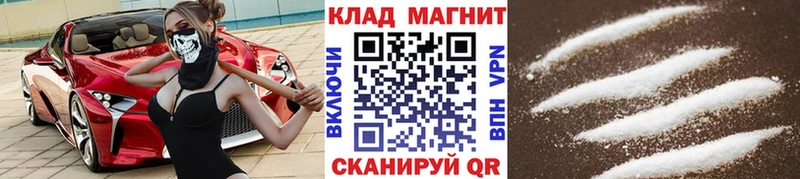 Сколько стоит Мглин Псилоцибиновые грибы  ГАШ  Alpha PVP  Бошки Шишки  КОКАИН 