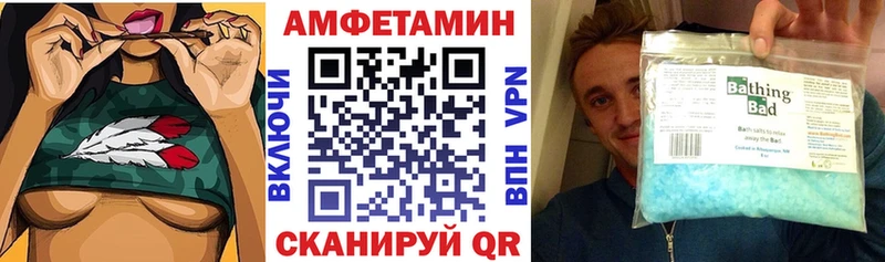 где купить   Мглин  blacksprut зеркало  сайты даркнета формула  АМФЕТАМИН Розовый 