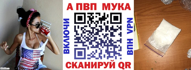 A PVP СК  hydra зеркало  Мглин 