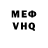 Метадон белоснежный koka kola
