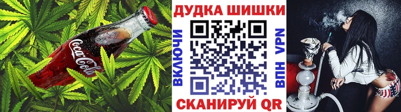 hydra маркетплейс  Мглин  Canna-Cookies марихуана 