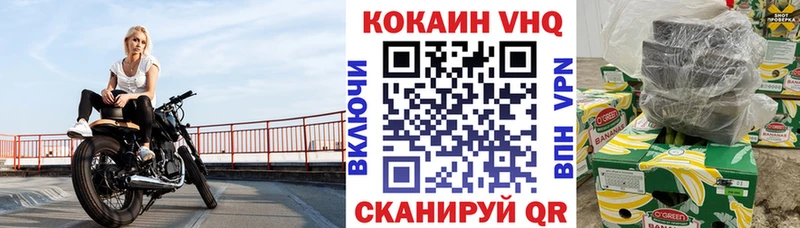 где продают   Мглин  Cocaine Перу 