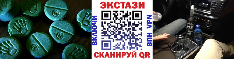 продажа наркотиков  Мглин  ЭКСТАЗИ DUBAI 