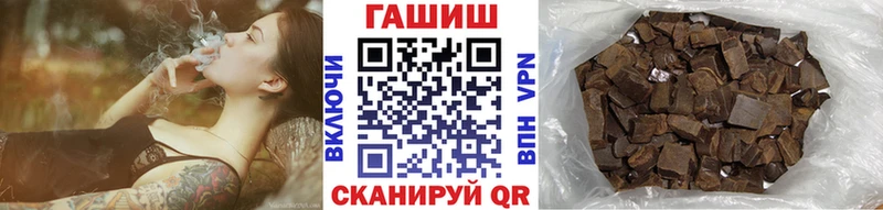 наркотики  Мглин  Гашиш индика сатива 