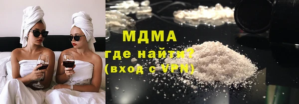 MDMA Беломорск