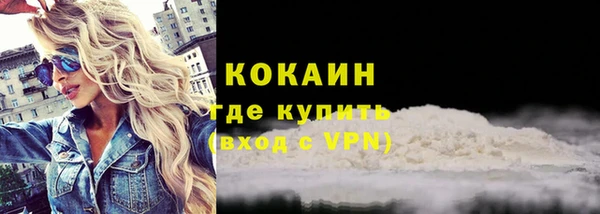 ешки Белокуриха