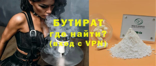 ешки Белокуриха