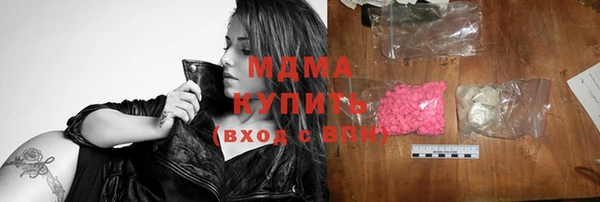 ешки Белокуриха