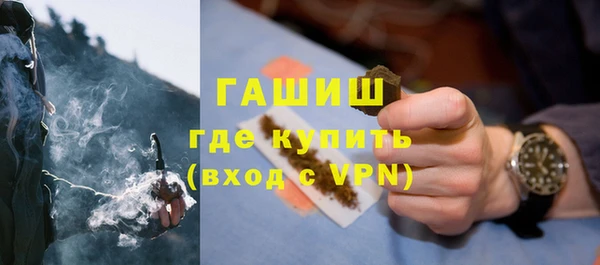 гашиш Белоозёрский