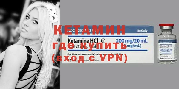 ешки Белокуриха