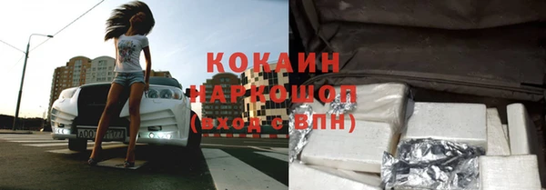 спиды Сосновый Бор