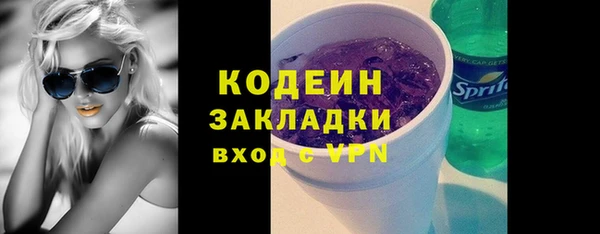 MDMA Беломорск