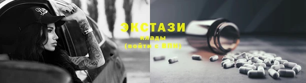 MDMA Беломорск
