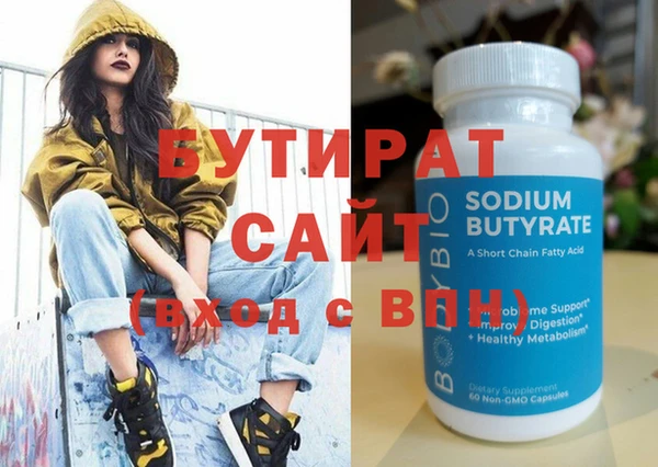 ешки Белокуриха