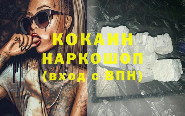 кокс Сосновоборск