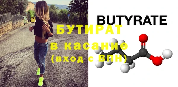 ешки Белокуриха