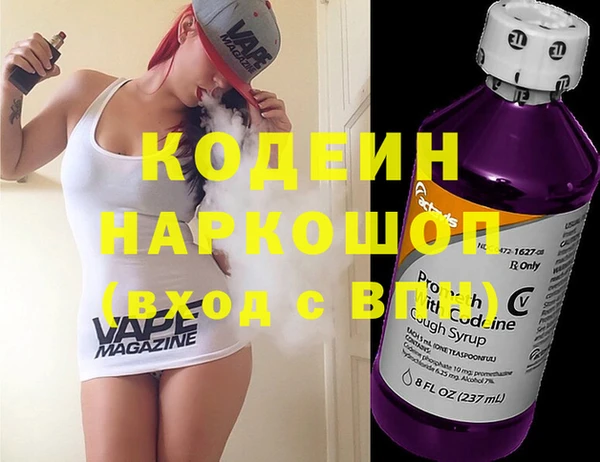 ешки Белокуриха