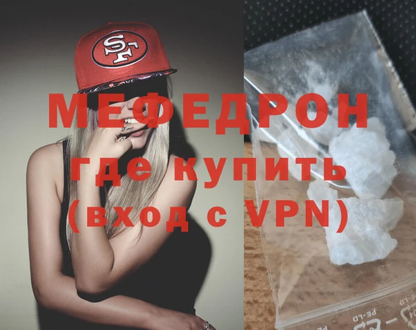 MDMA Беломорск