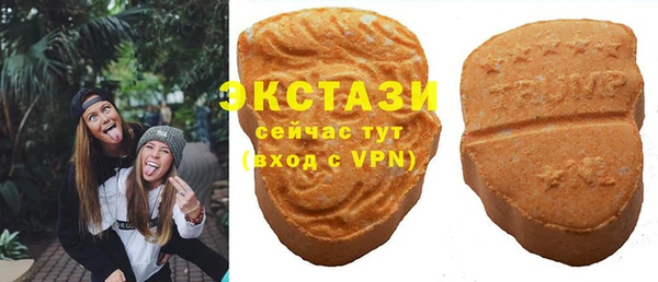 MDMA Беломорск