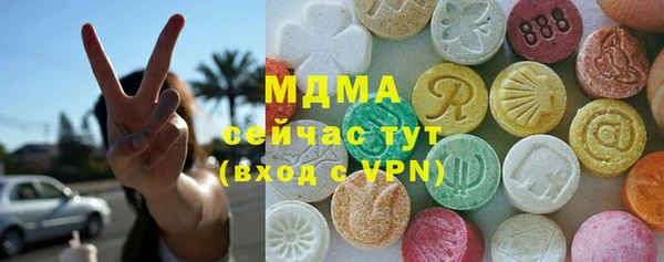 MDMA Беломорск