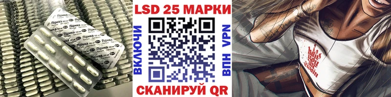 Лсд 25 экстази кислота  omg онион  Мглин 