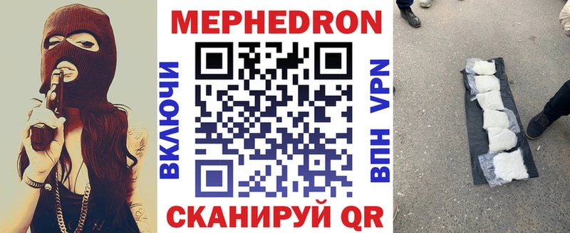 omg ссылка  закладки  Мглин  Меф mephedrone 