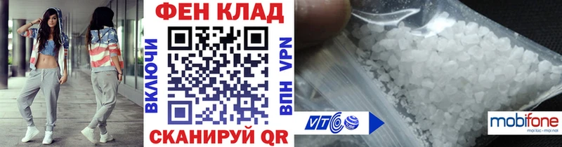 МЕТАМФЕТАМИН мет  Мглин 
