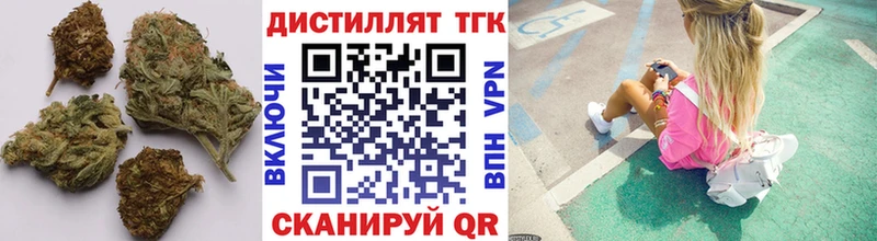 mega   Мглин  ТГК Wax 