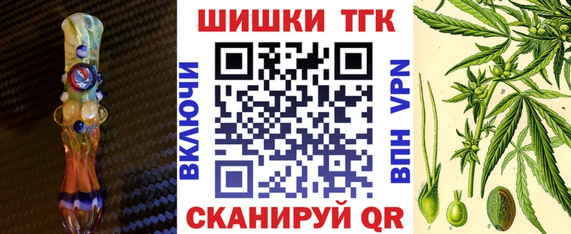 Бошки Шишки Bruce Banner  Мглин 
